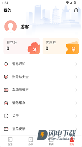 信用榆林 第4张图