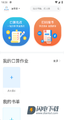 五零网 第2张图