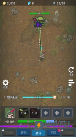 超维进化 第7张图
