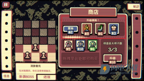 千棋百计 第7张图