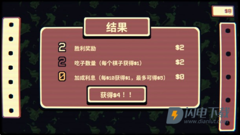千棋百计 第6张图