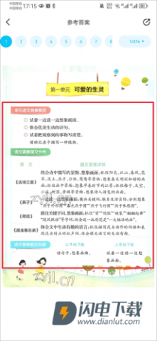 五零网 第7张图
