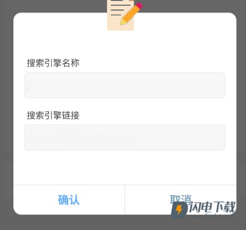 野马浏览器 第5张图