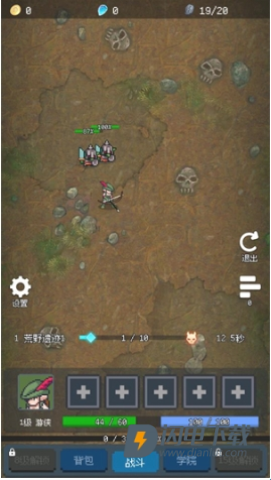 超维进化 第4张图
