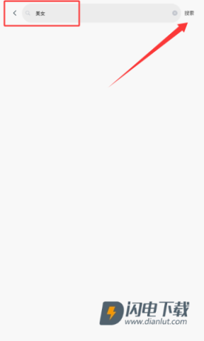 倾心壁纸 第5张图