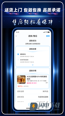 AC生活 第6张图