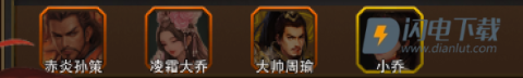 三国大英雄 第11张图