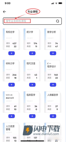 夸克大学通 第9张图