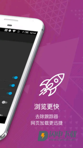 Firefox Focus 第1张图