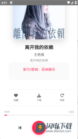 SU音乐 第1张图