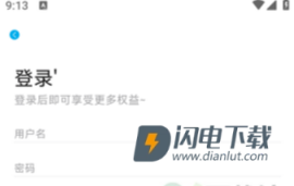 Lanerc 第9张图