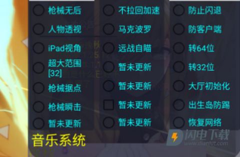 挽秋Pro框架美化app下载 挽秋Pro框架 第1张图