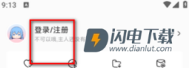 Lanerc 第8张图