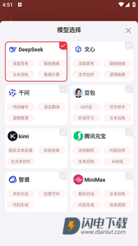 文书岛 第4张图