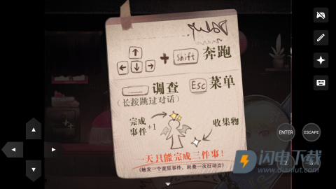 打工吧天使酱 第3张图