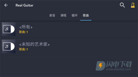 Real Guitar 第1张图