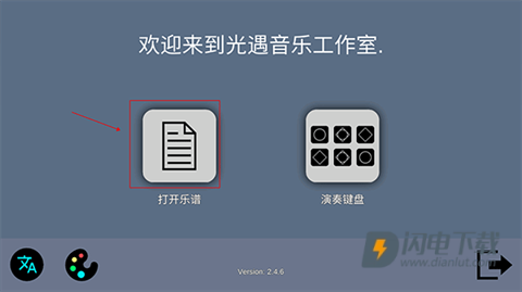 Sky Studio 第2张图