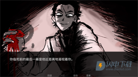 吃人天神 第4张图