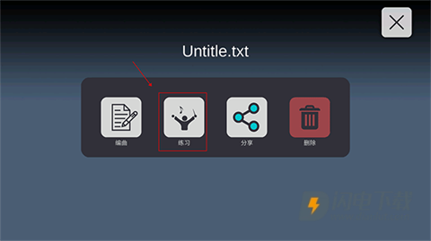 Sky Studio 第5张图