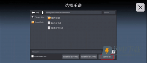 Sky Studio 第4张图