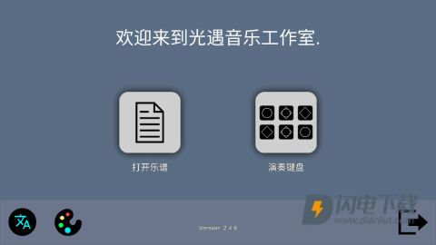 Sky Studio 第1张图
