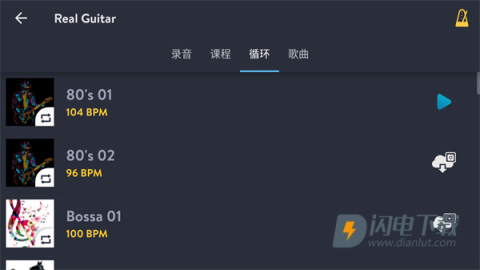 Real Guitar 第4张图