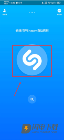 Shazam音乐雷达手机版下载安装最新版 Shazam音乐雷达 第1张图