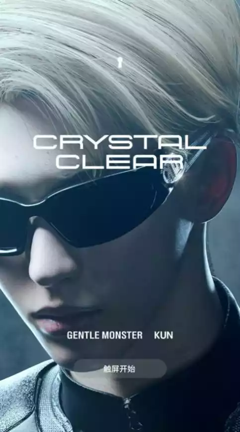 GentleMonster游戏
