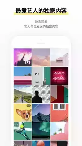 starsbubbleAPP
