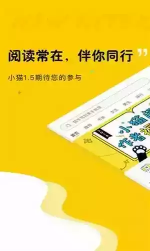 趣书吧APP