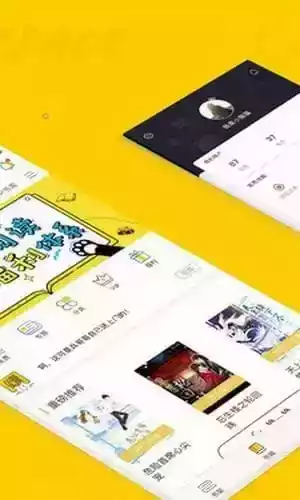 趣书吧APP