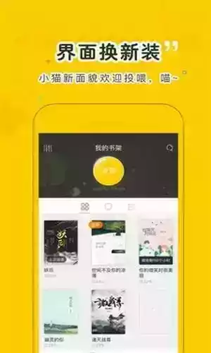 趣书吧APP