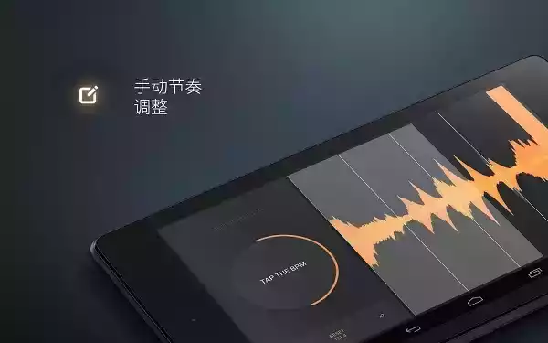 edjingproAPP