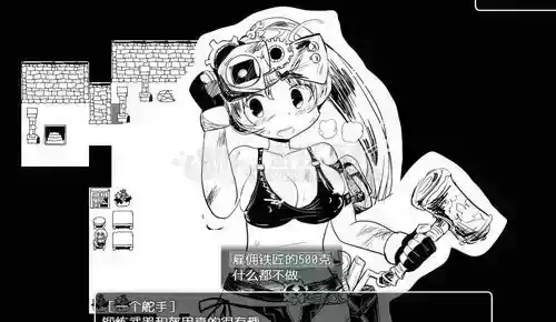 疯狂播种大冒险游戏