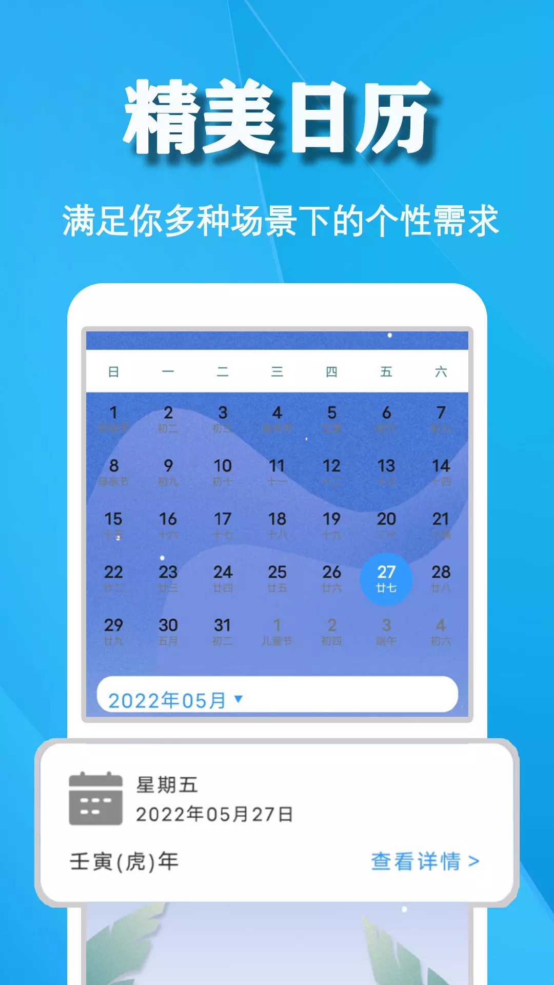 空调遥控器万能通用管家APP