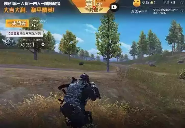 和平精英皮肤APP