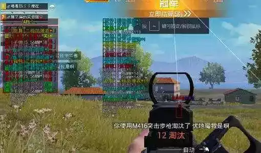 和平精英皮肤APP