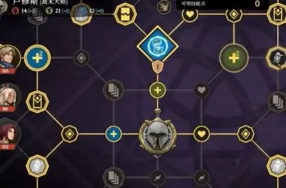 代号英雄奇谭游戏