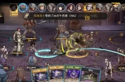 代号英雄奇谭游戏