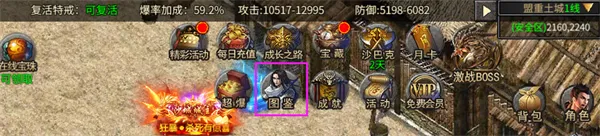 铁血荣耀 第1张图