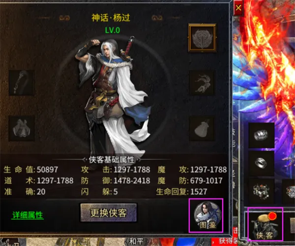 铁血荣耀 第2张图