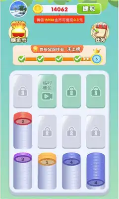 壬冬游戏