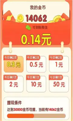 壬冬游戏