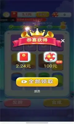 壬冬游戏