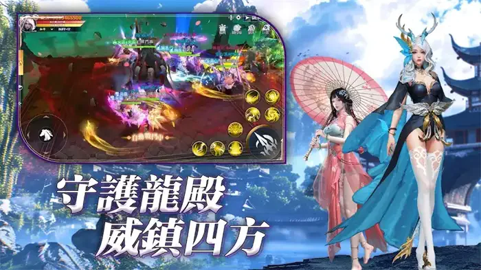 龙之骨鲤跃龙门游戏
