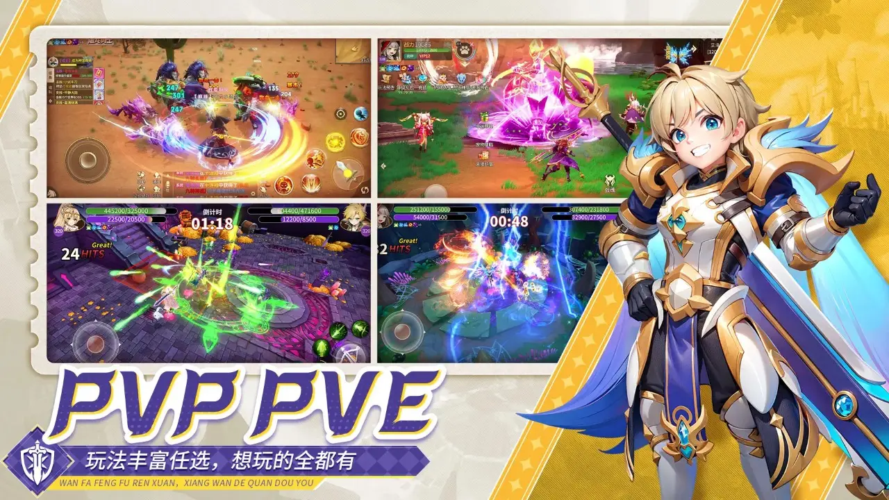 文明与众神游戏
