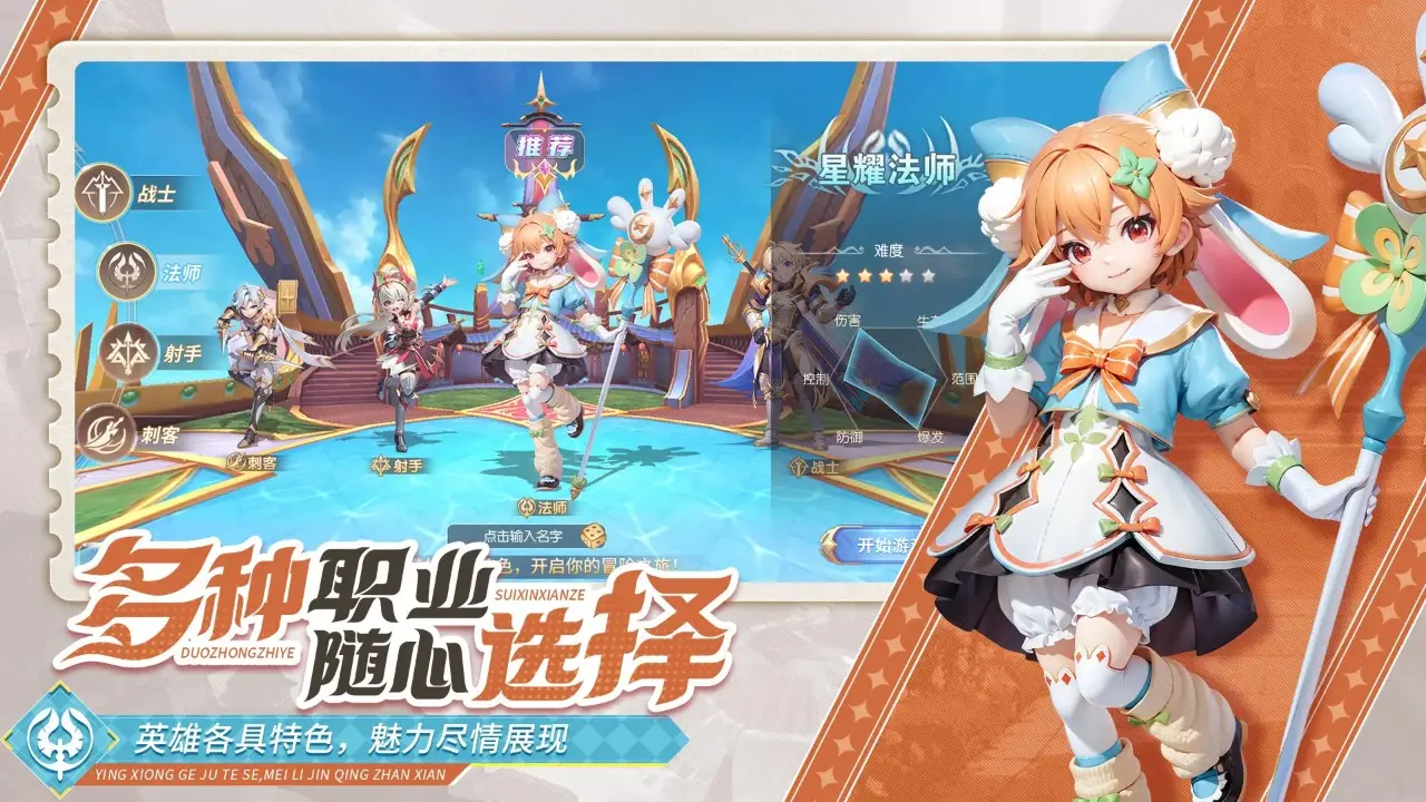 文明与众神游戏