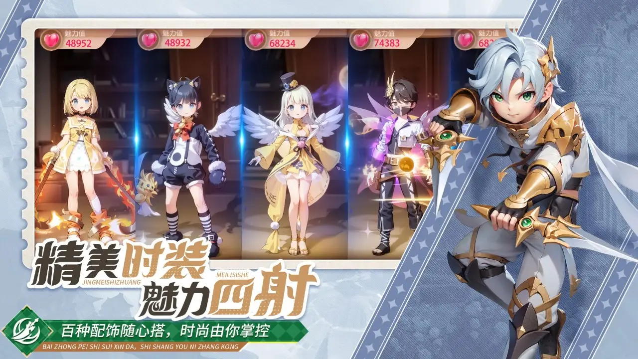 文明与众神游戏