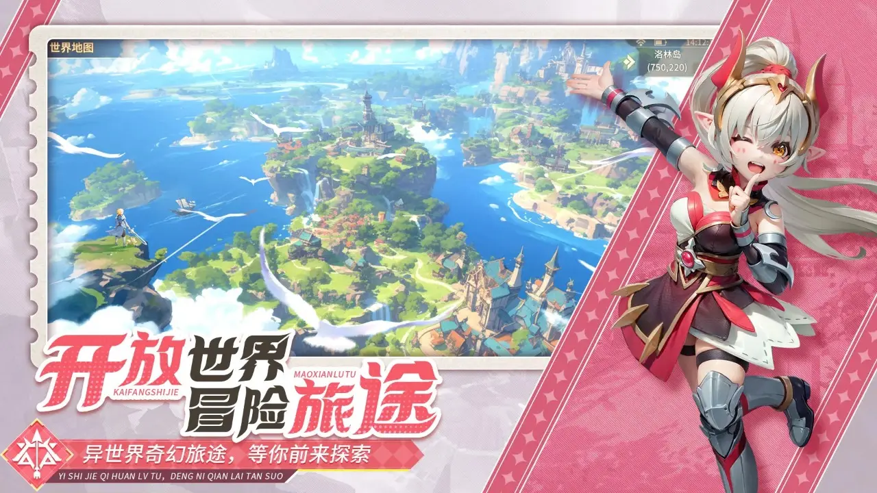 文明与众神游戏