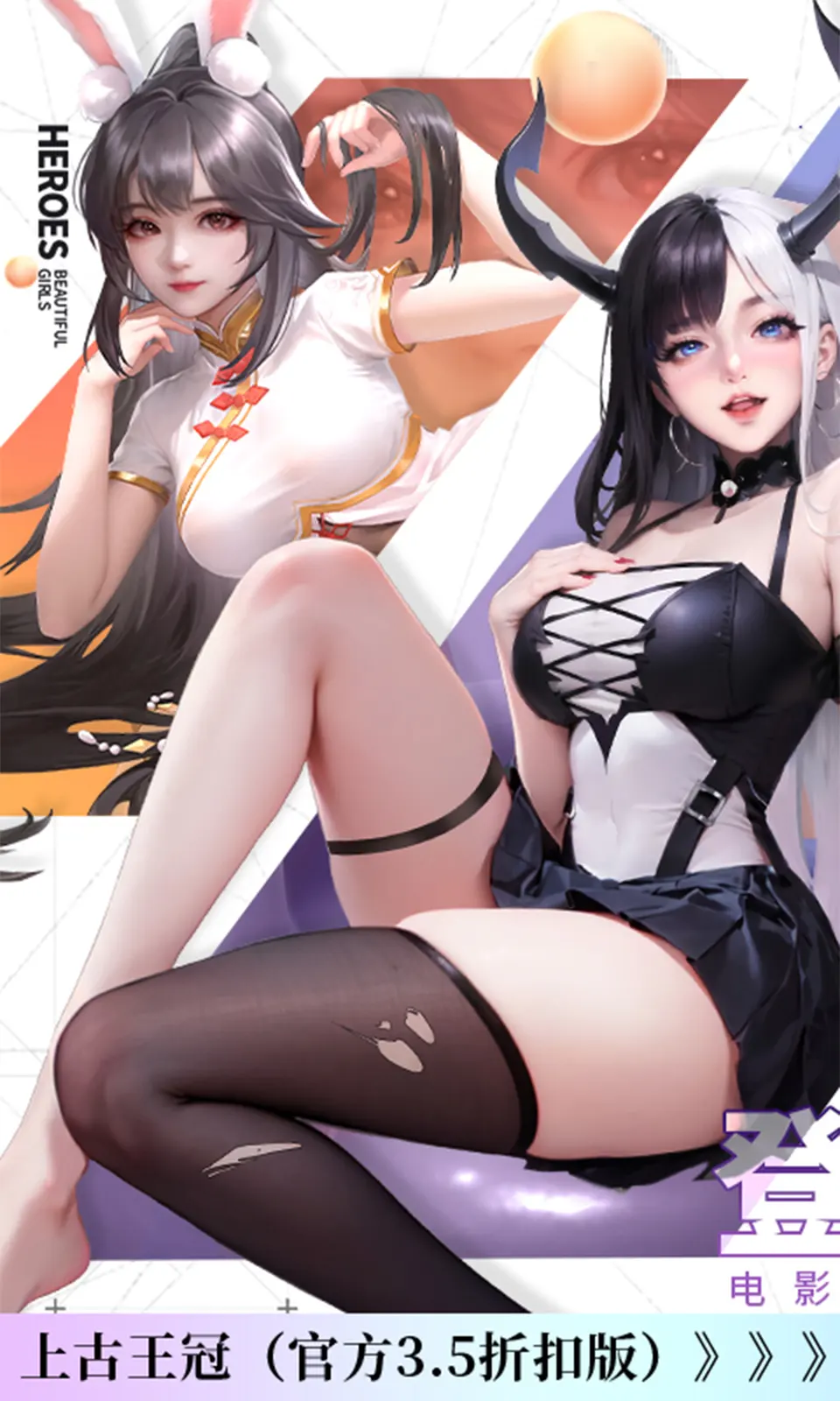 上古王冠游戏